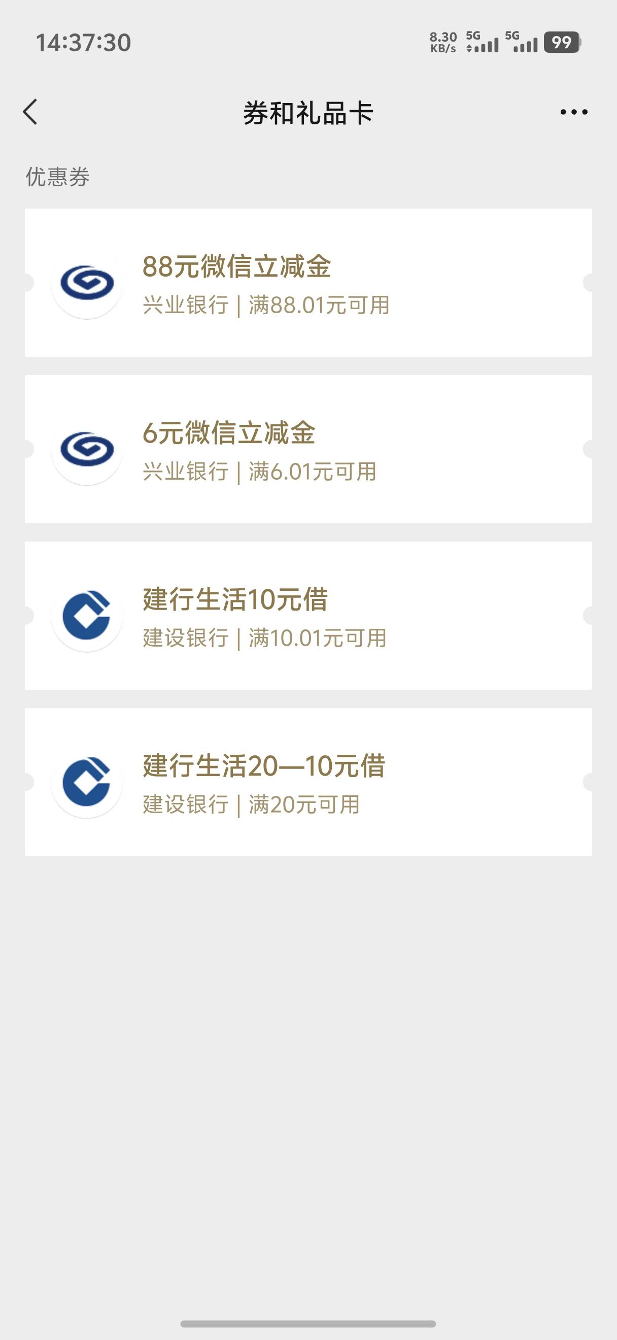 哈哈哈，早上自己5个v都抽了6，用家人的v抽了88没推包，立马把号换绑定到自己的v上，2 / 作者:冷人哭哭 / 