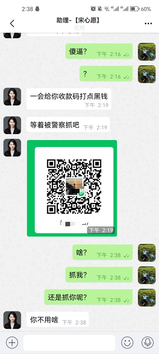 老哥们会被按头吗



73 / 作者:梅子山头 / 