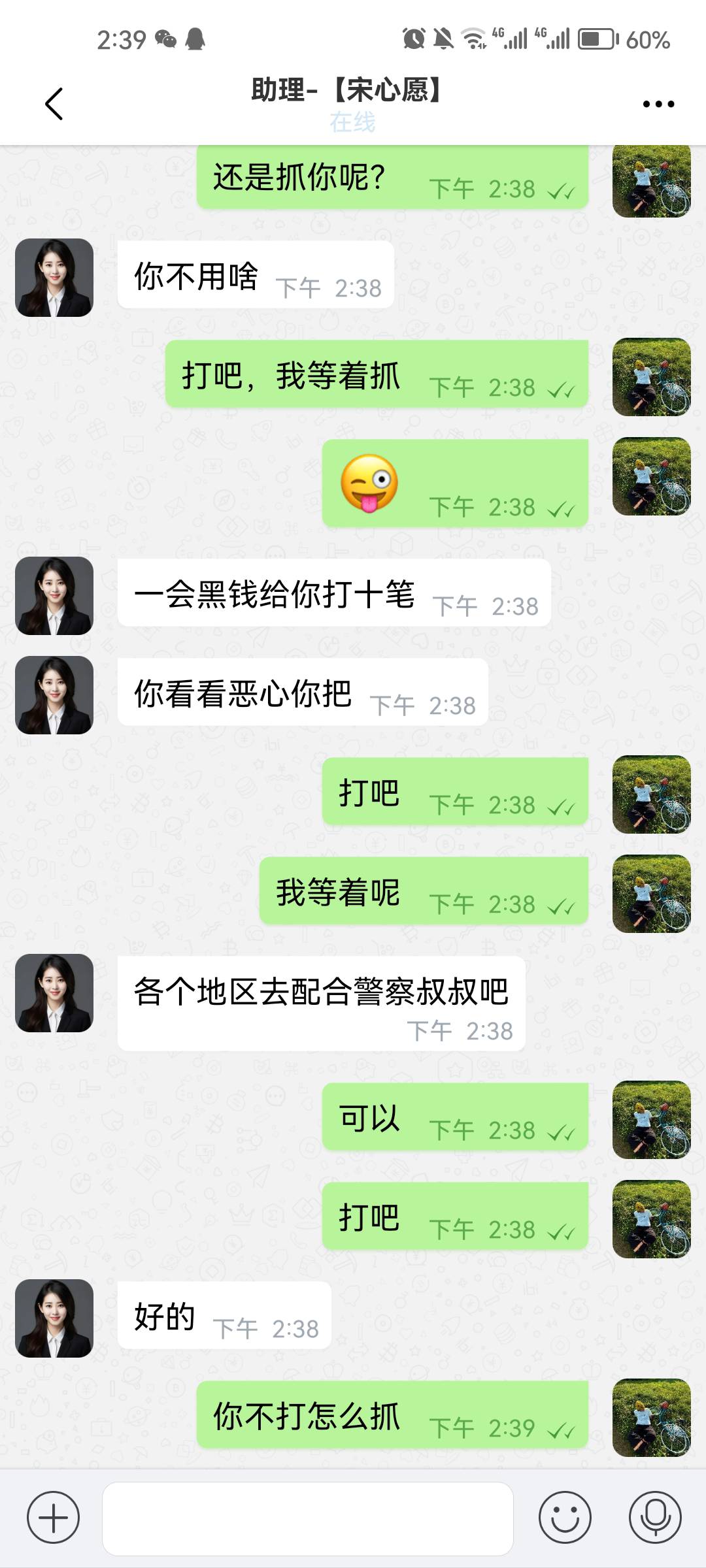 老哥们会被按头吗



0 / 作者:梅子山头 / 
