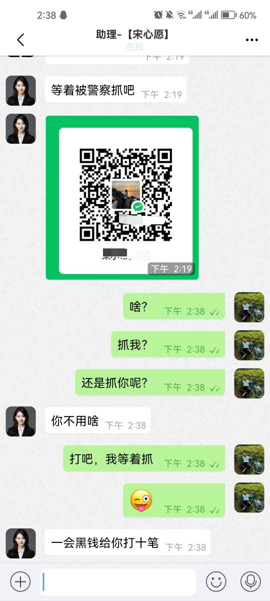 老哥们会被按头吗



59 / 作者:梅子山头 / 