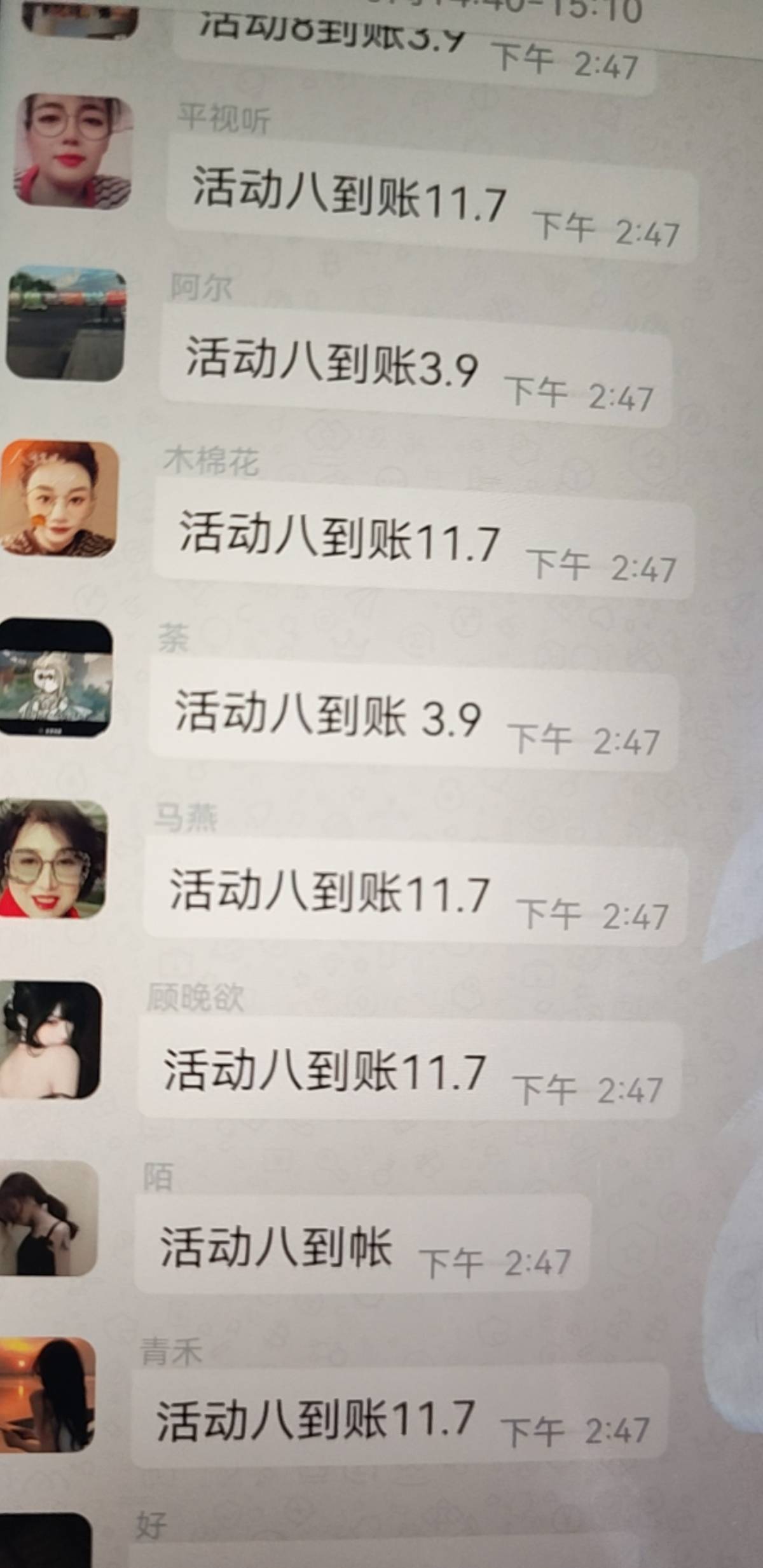 这是什么活动干嘛的

18 / 作者:封神之战哇 / 