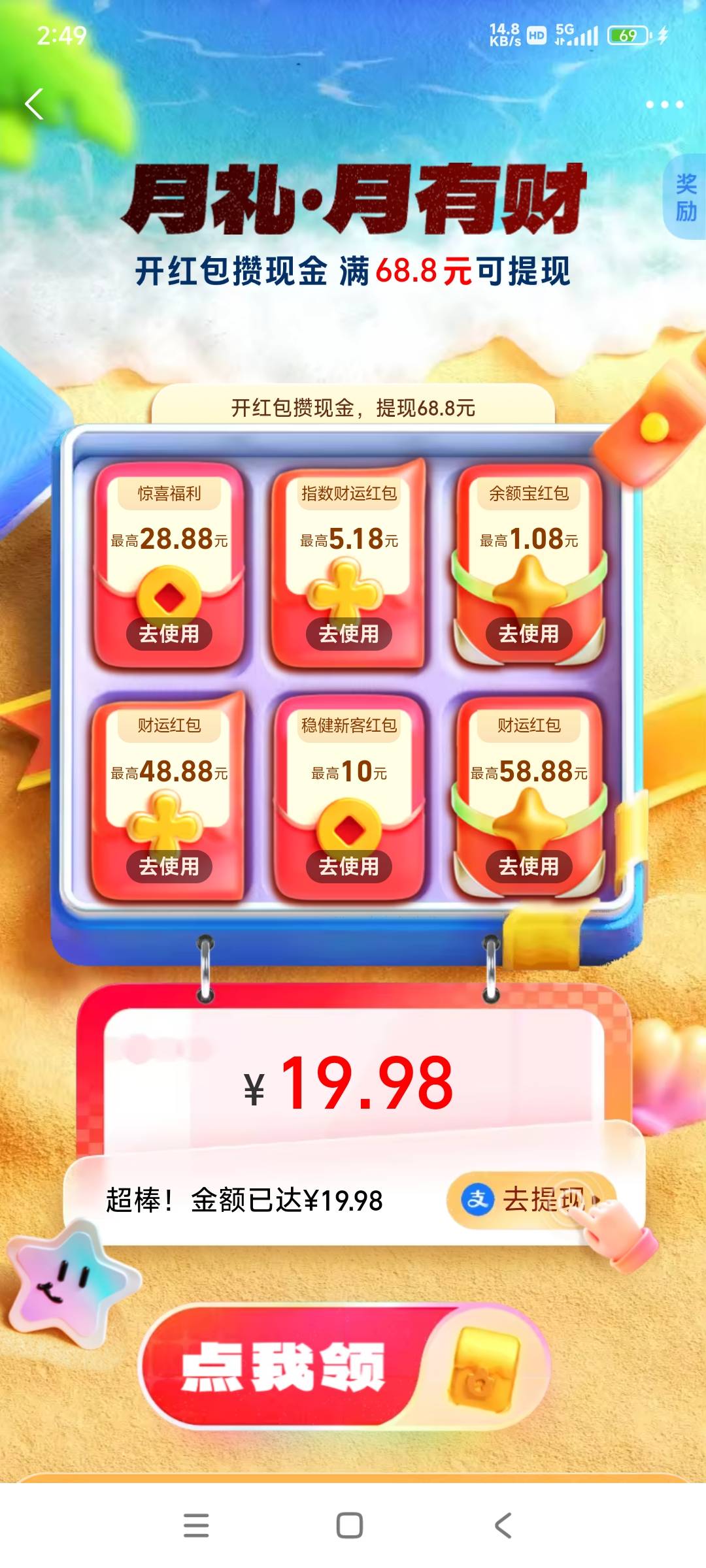 拿下10多分钟开户成功，W视周末，出资金号


8 / 作者:黑狗～ / 