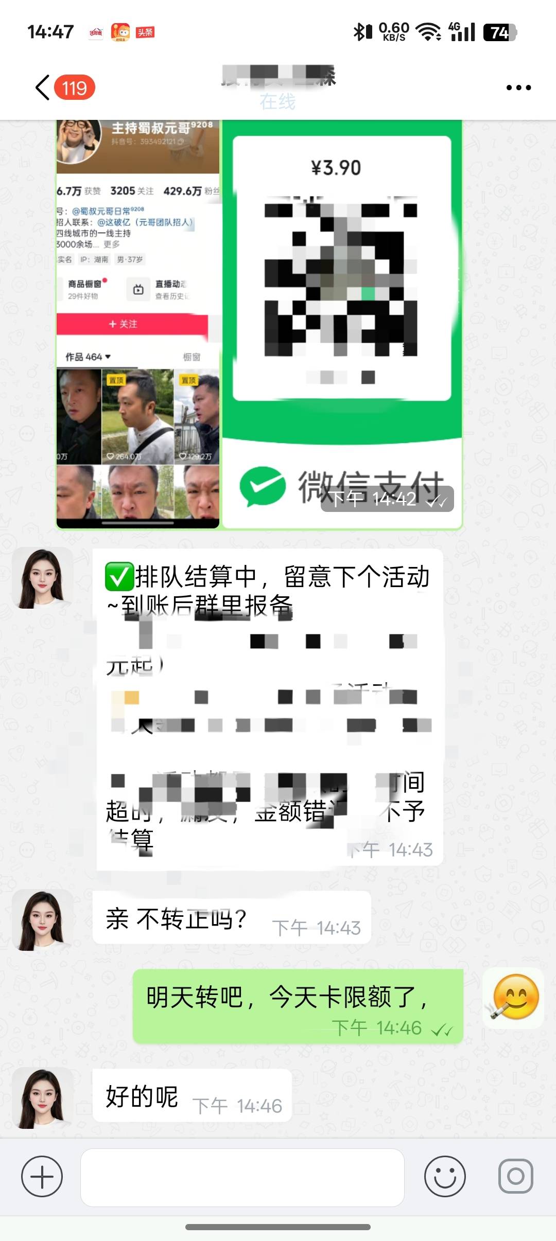 这是什么活动干嘛的

100 / 作者:黑鬼隐子 / 