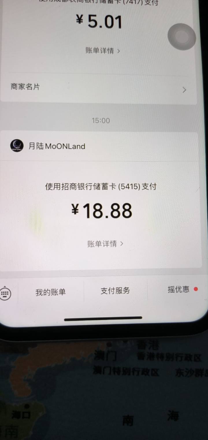 秒没，谁抢到了月陆
64 / 作者:可乐一家 / 