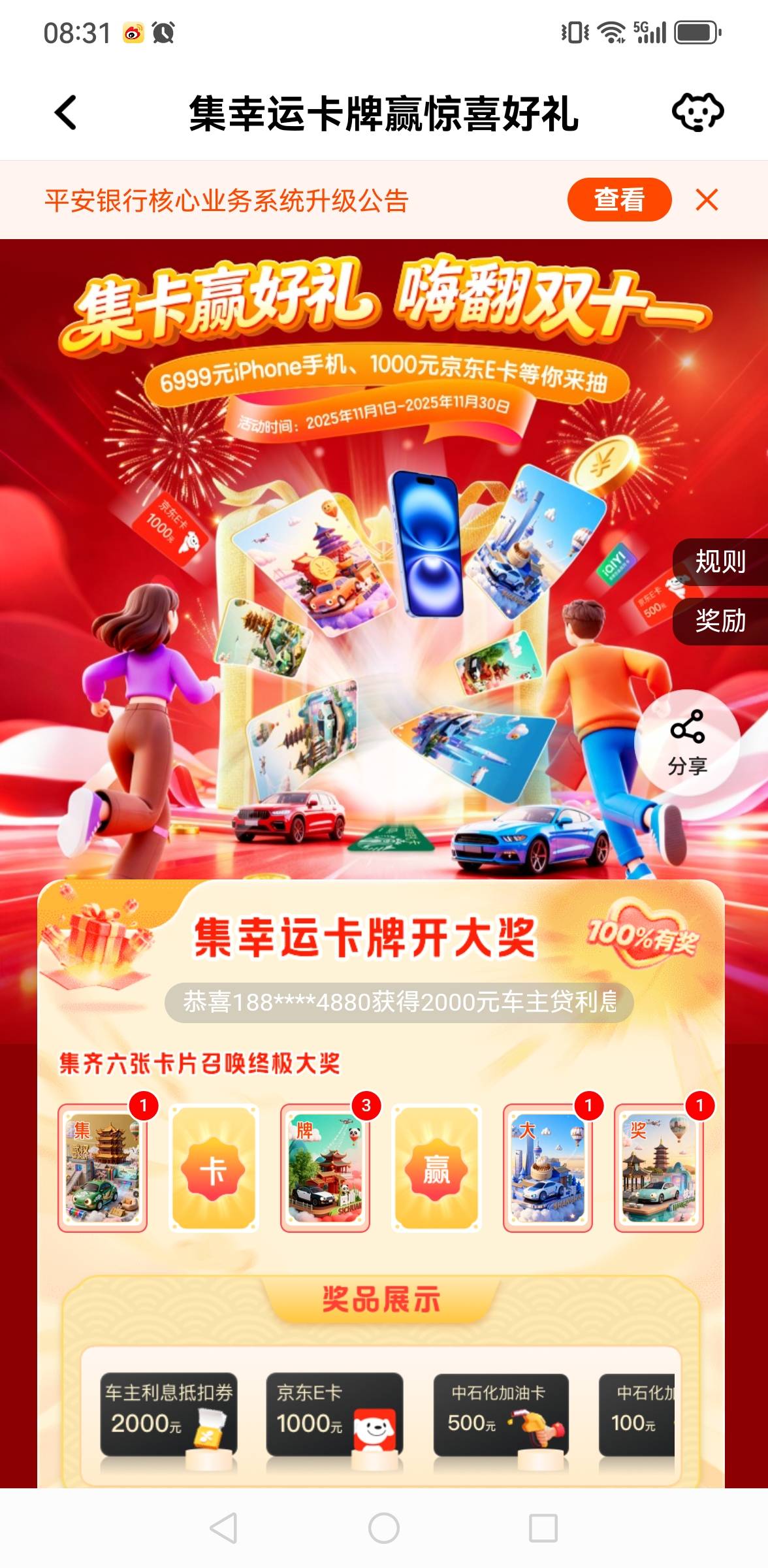 有老哥那啥吗？

6 / 作者:羊毛小王八 / 