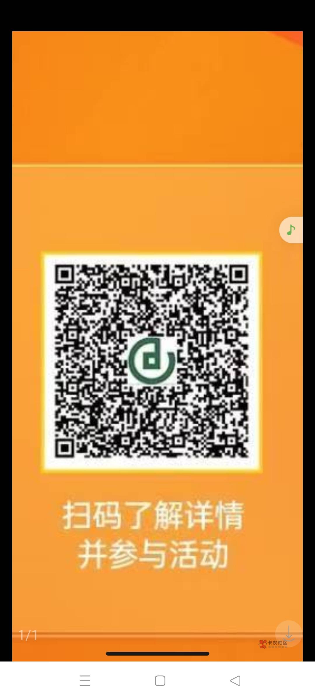 老哥们，成都农商银行9号抽奖（附码）74 / 作者:春暖花开202 / 