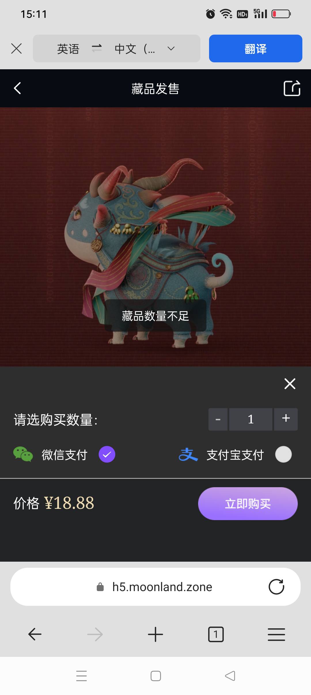 自己蹲，10分钟回流一次

7 / 作者:iyz2 / 