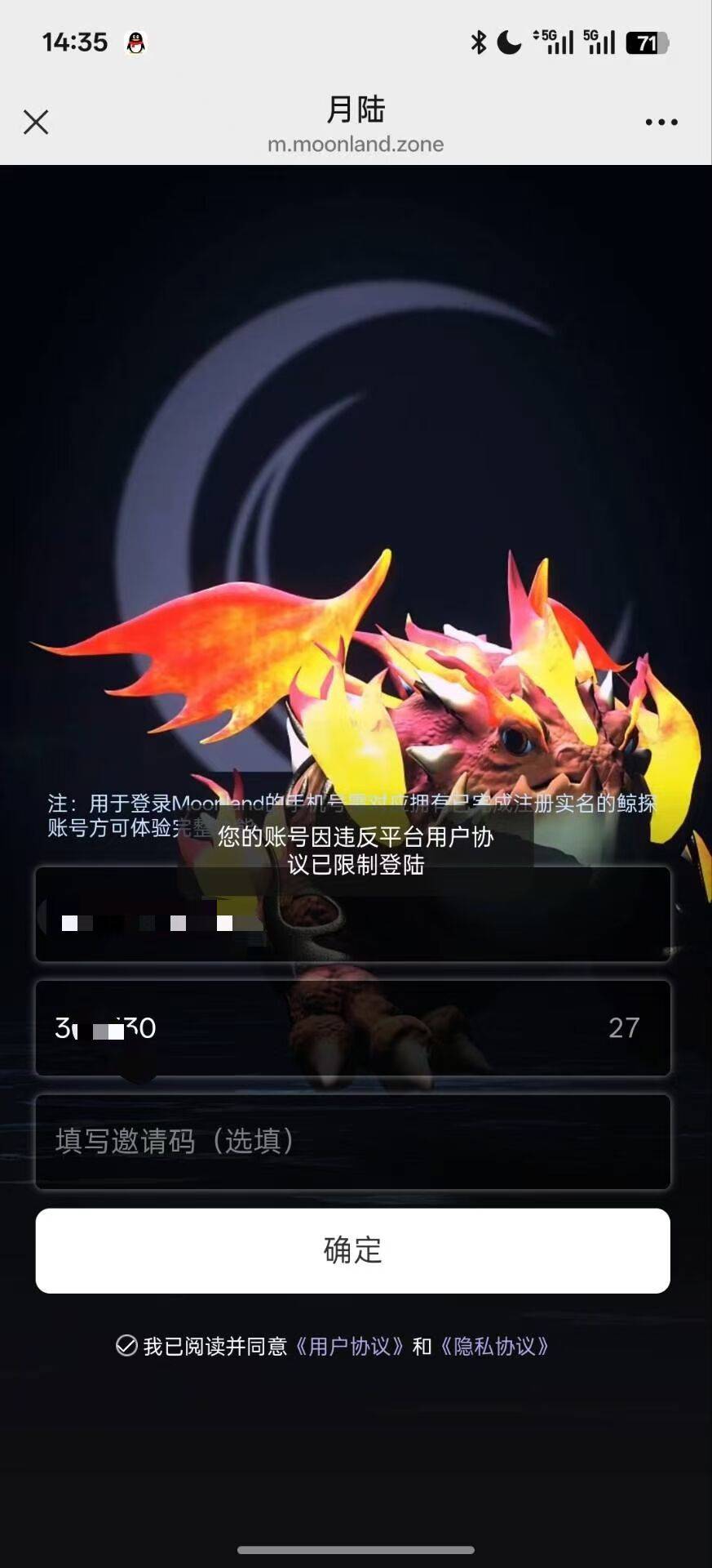 自己蹲，10分钟回流一次

57 / 作者:iyz2 / 