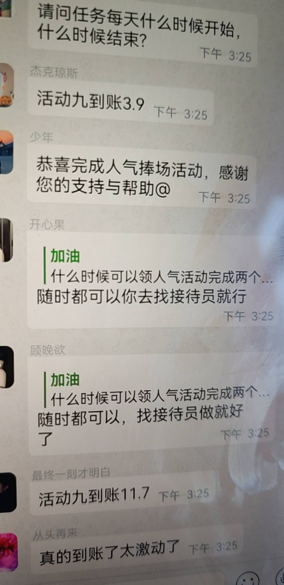 领跑92能上吗，是不是连单啊，还有个920什么两次助力。

58 / 作者:封神之战哇 / 