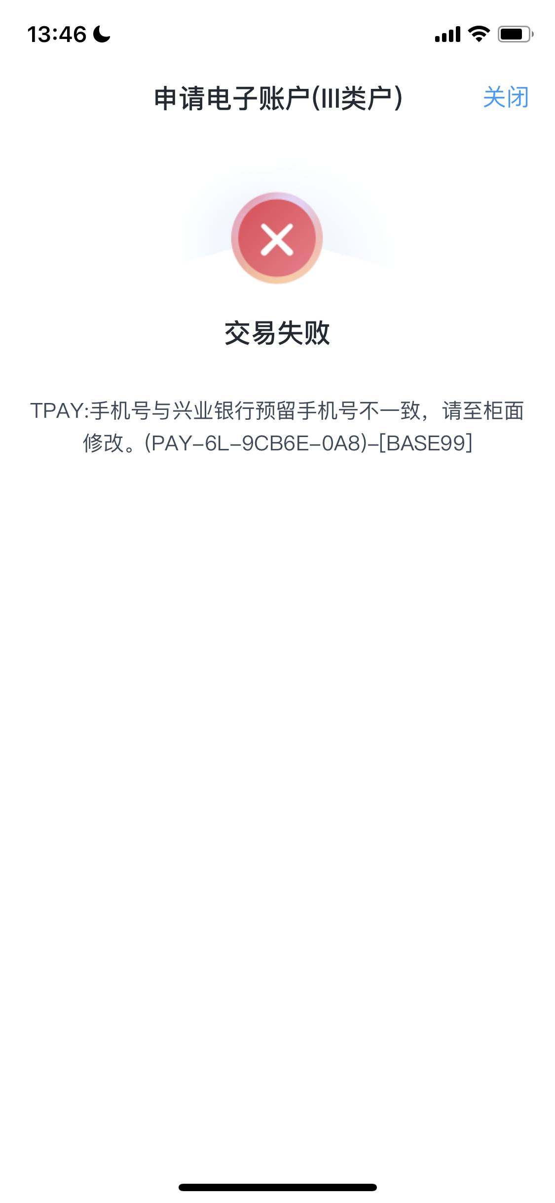 老哥们，慢几天我要到距离我这里最近的异地市上解开密码和换预留手机号码并且补办201250 / 作者:春暖花开202 / 