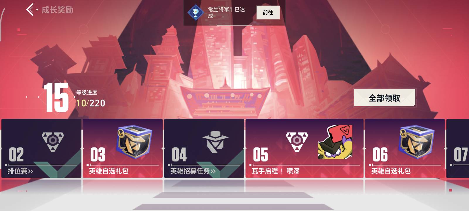 10级之前打人机就很快，10级之后在打排位，最最最重要的一点，记得在微信游戏中心启动45 / 作者:qiancen / 