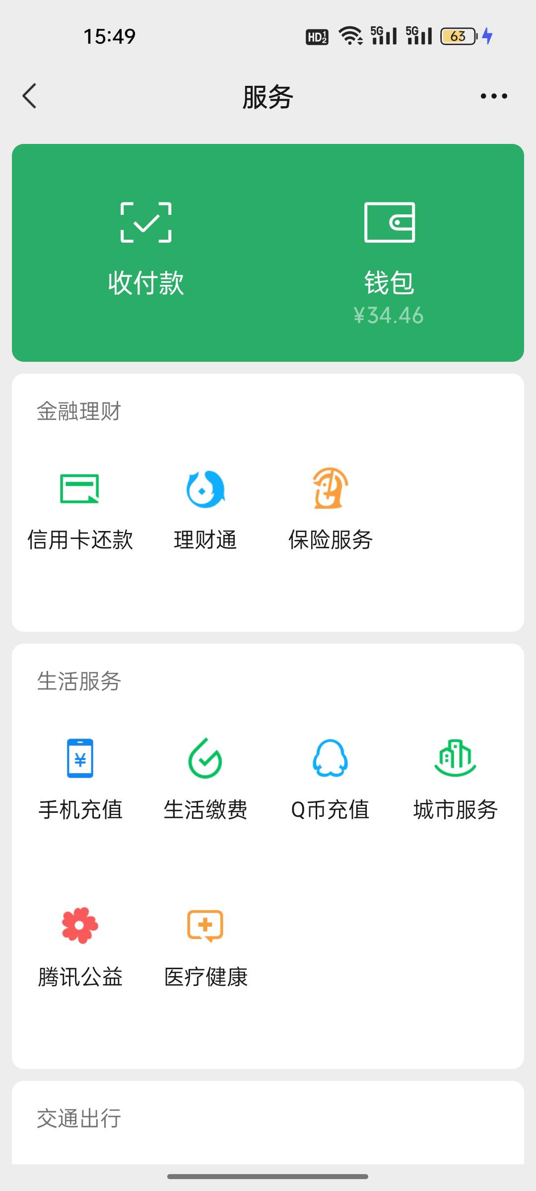 看半天广告

82 / 作者:沸沸cc / 
