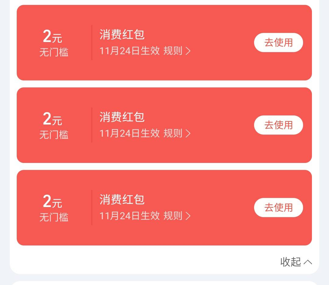 感谢老哥发的毛，现在饭吃完了，就差这六毛给钱，关键是要24号才生效，我要在这里做到19 / 作者:ggdfujvxdtyy / 