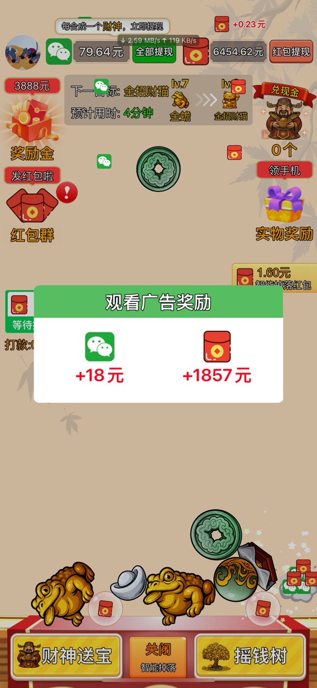 苹果广子星空图灵来水了 全是5000一个包 应用商店下载即可 还有就是我邀请早就满了别29 / 作者:憨厚老实男 / 