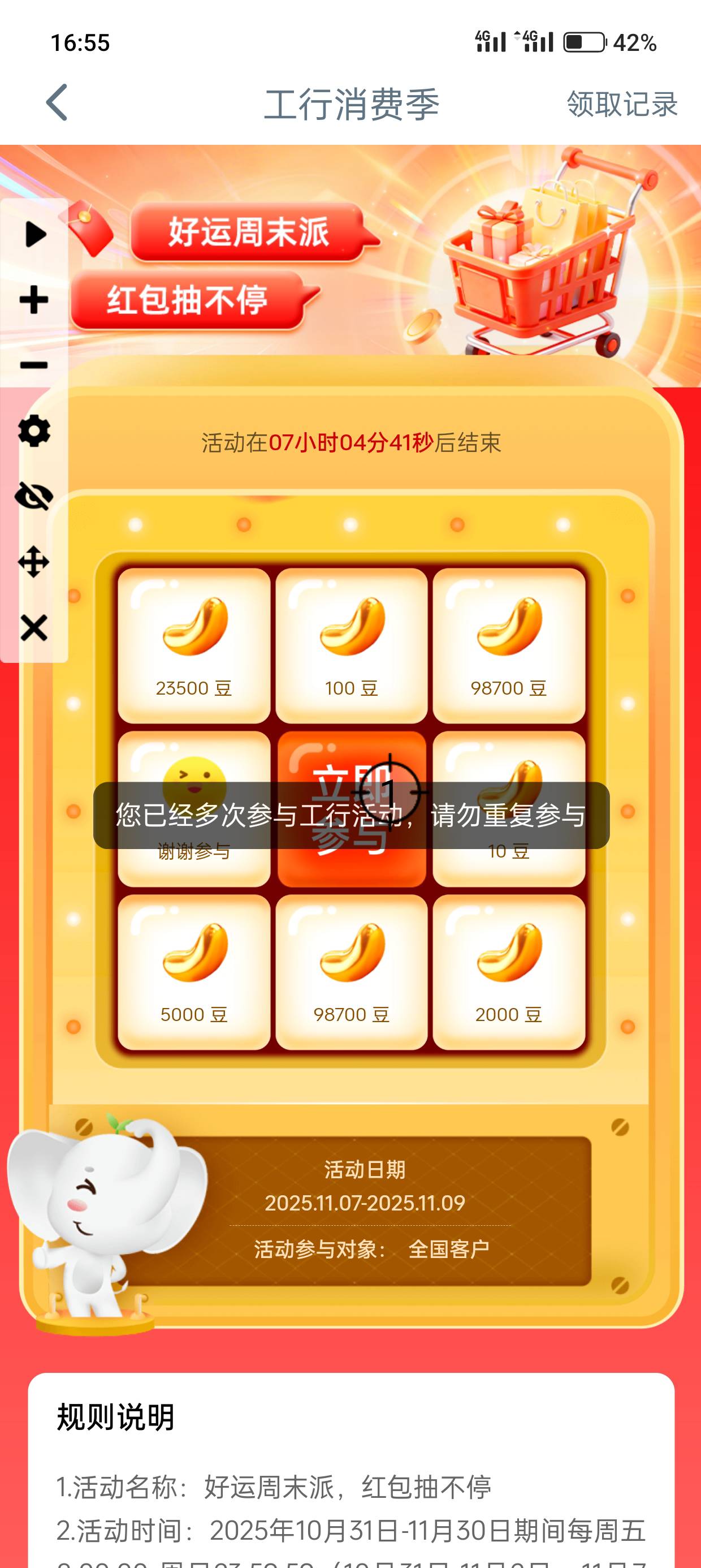 点了三个小时毛用没有

65 / 作者:kim哥哥 / 