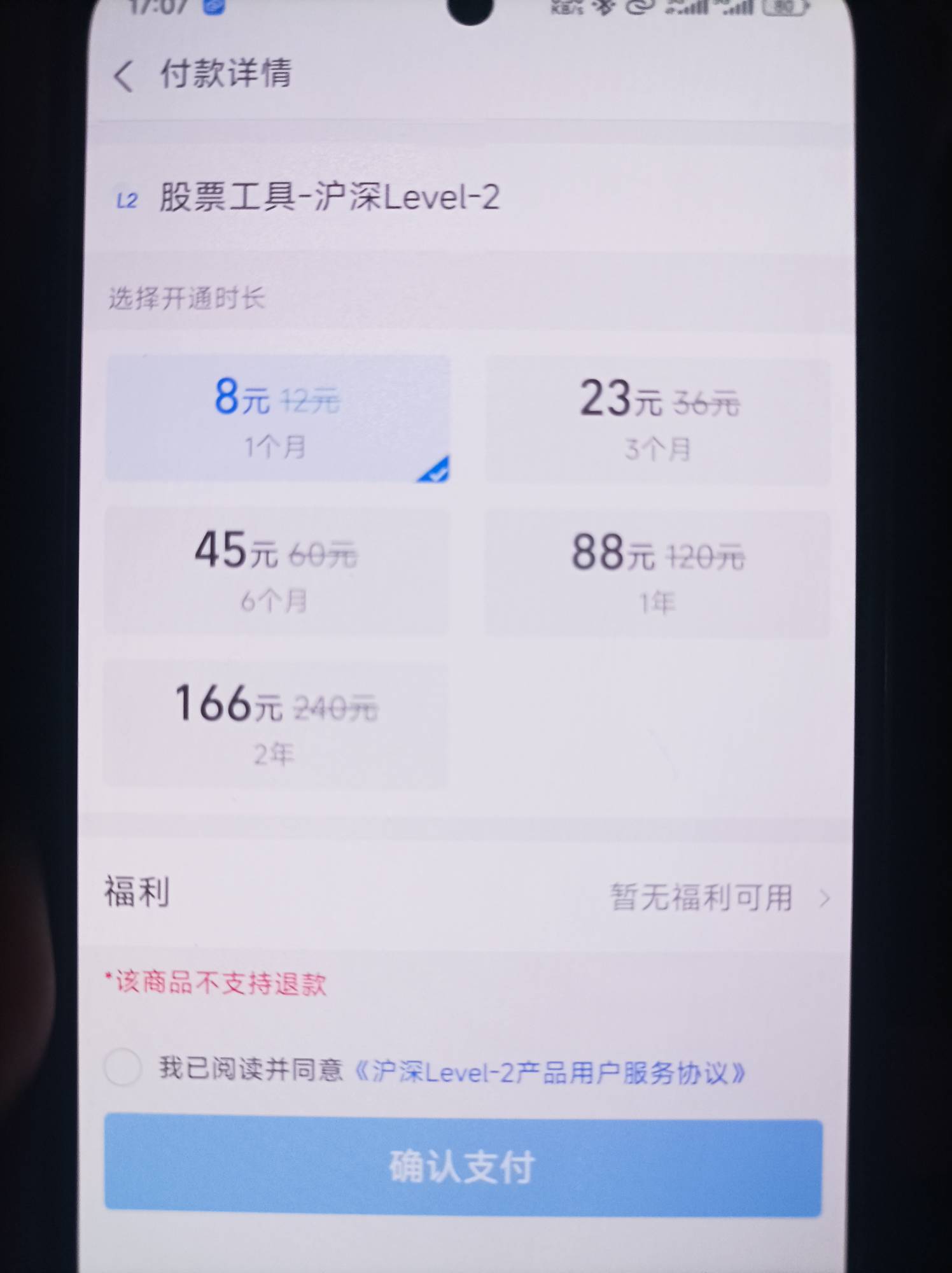 zfb昨天开的国信今天出的资金号到了

59 / 作者:如果当时vv / 