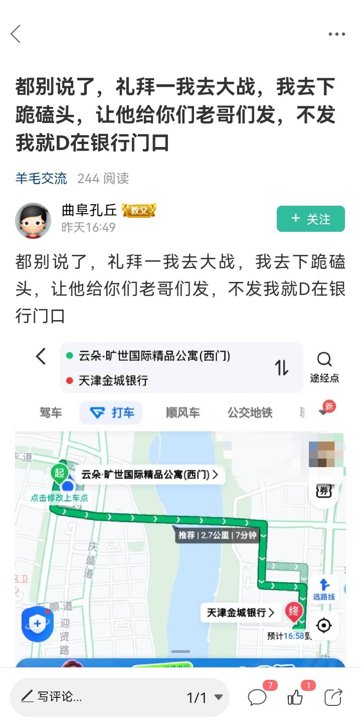 金城现在什么情况了，今天怎么没人刷了
了
25 / 作者:卡農特約觀察員 / 