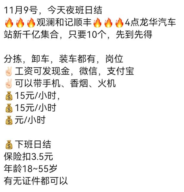 顺丰日结强度怎么样？
82 / 作者:卡農特約觀察員 / 