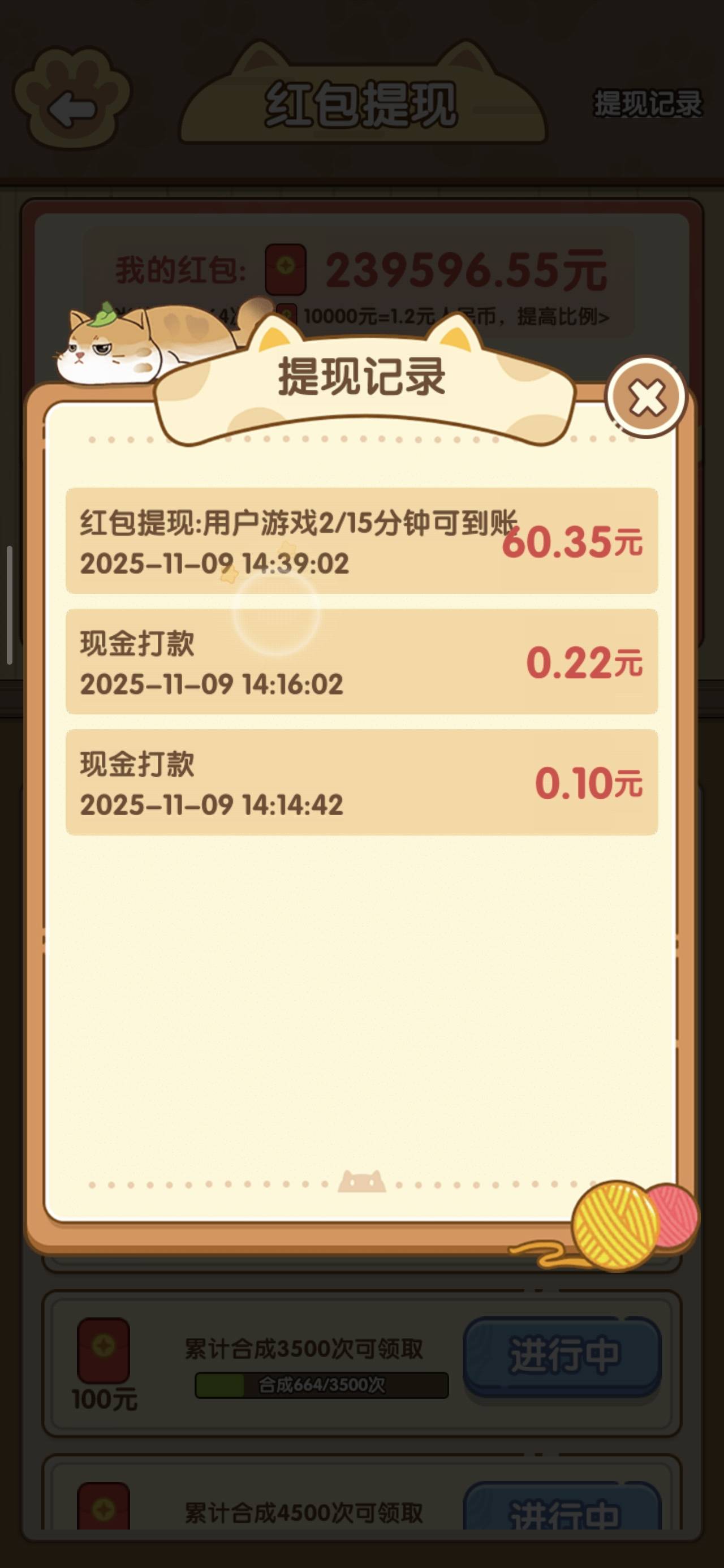 被这广子游戏 硬控了一小时 不知道15分钟后能不能提
治愈猫咪

51 / 作者:我来抢你毛的 / 