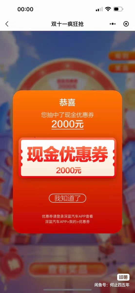 50出的现在500都有人要

18 / 作者:演技墨兰 / 