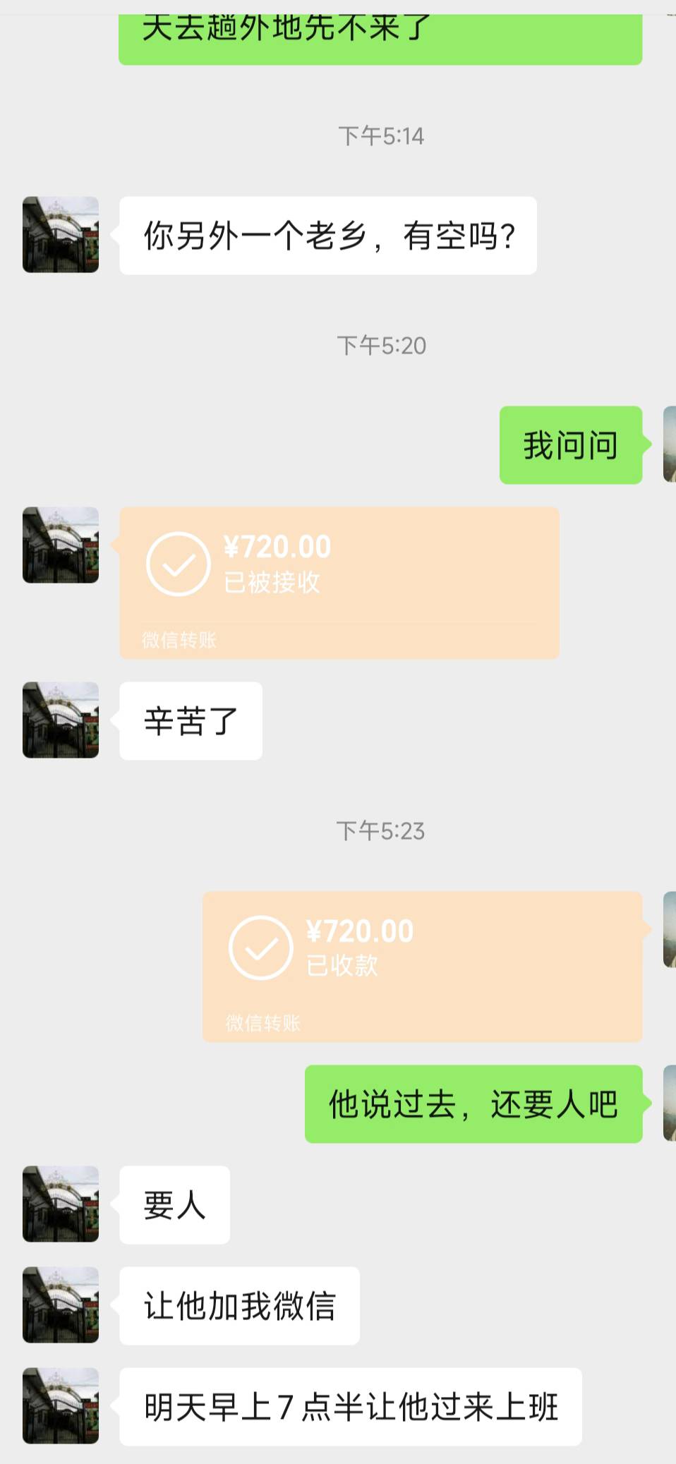 今天干了一天活720，虽然很累但也值得

77 / 作者:老哥发财 / 