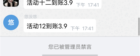 就这么把我开除了，我要上班呀，一定好好干

20 / 作者:后来、、、 / 