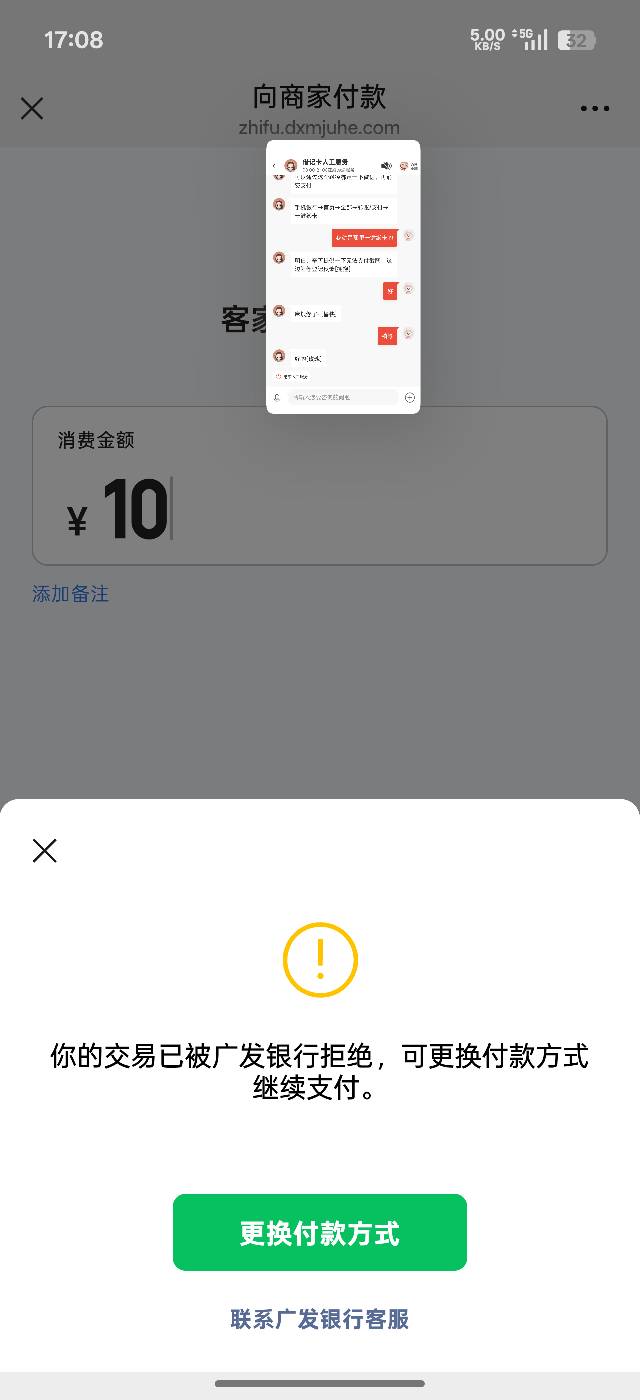 广发二类的立减金咋搞？二类卡不能快捷支付吗

90 / 作者:谦虚要学 / 