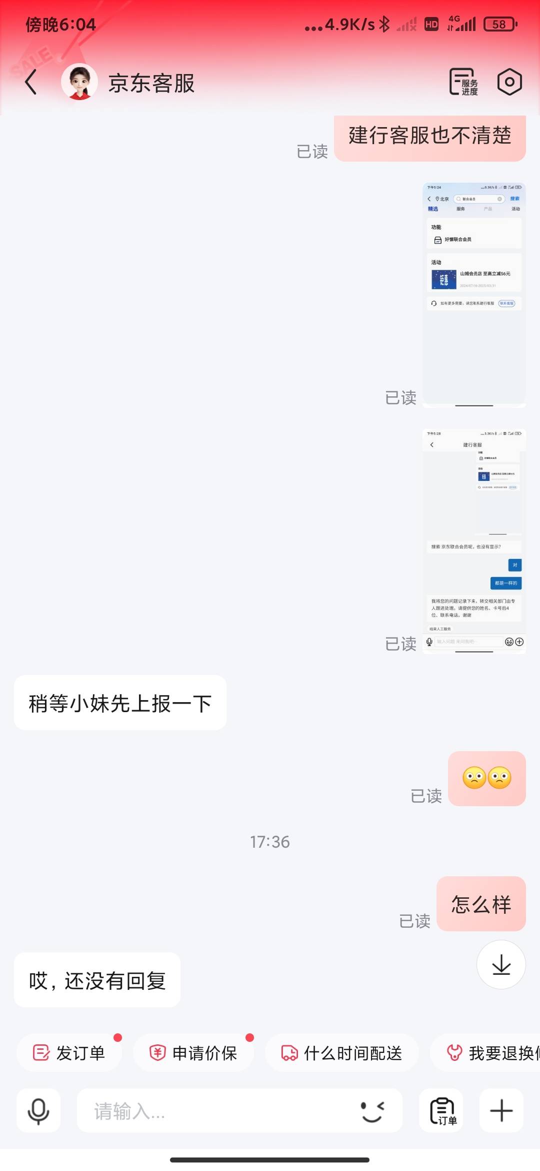 建行这联合会员有没有老哥知道怎么解绑，app搜不到，客服也不知道



71 / 作者:孤影。 / 