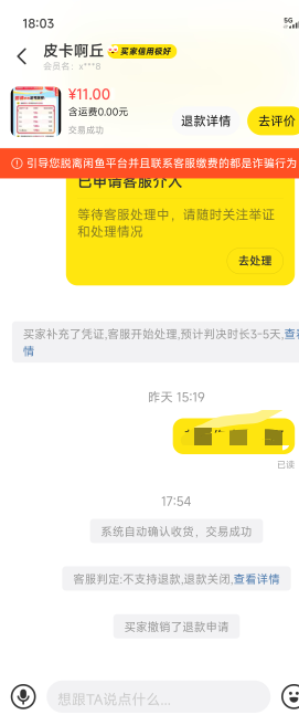 金城告一段落


51 / 作者:.ss / 