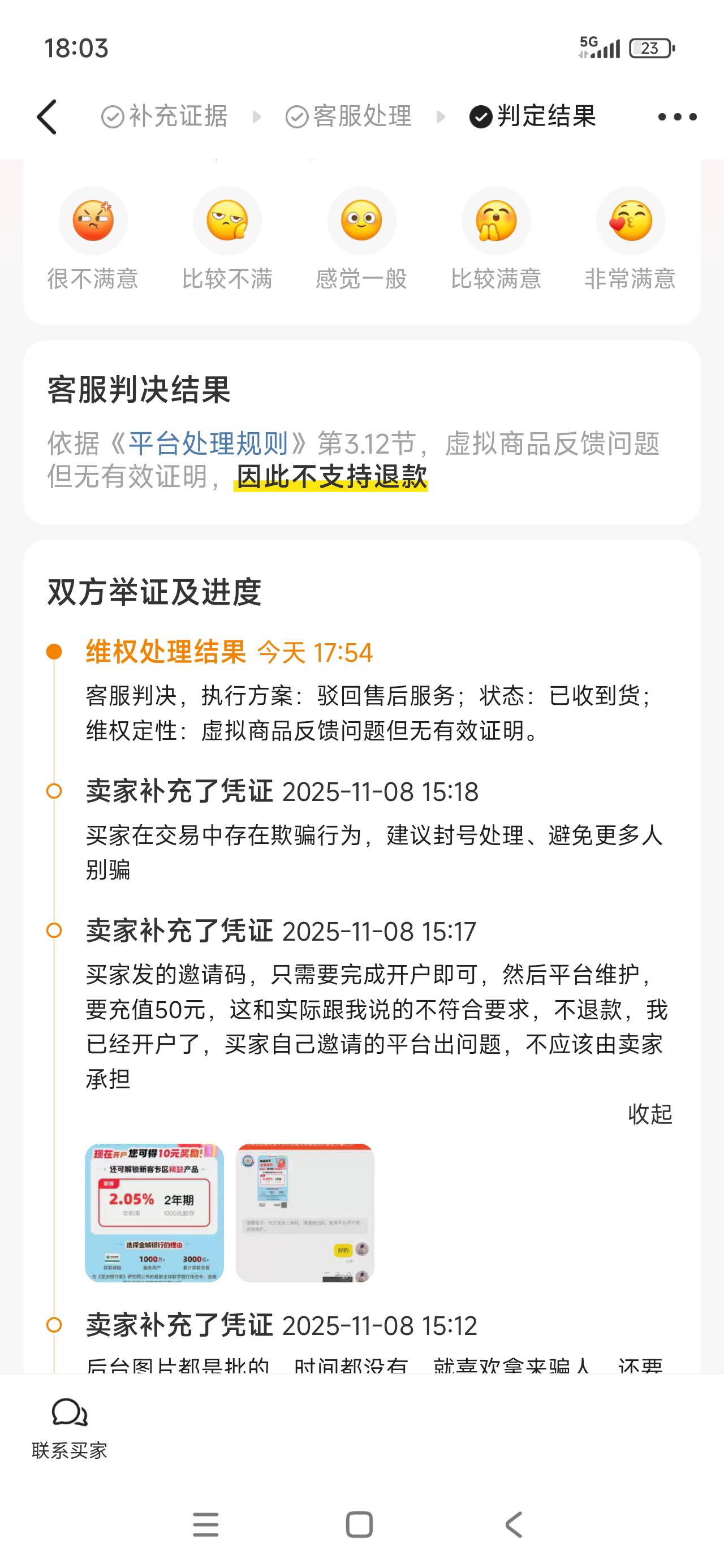 金城告一段落


29 / 作者:.ss / 