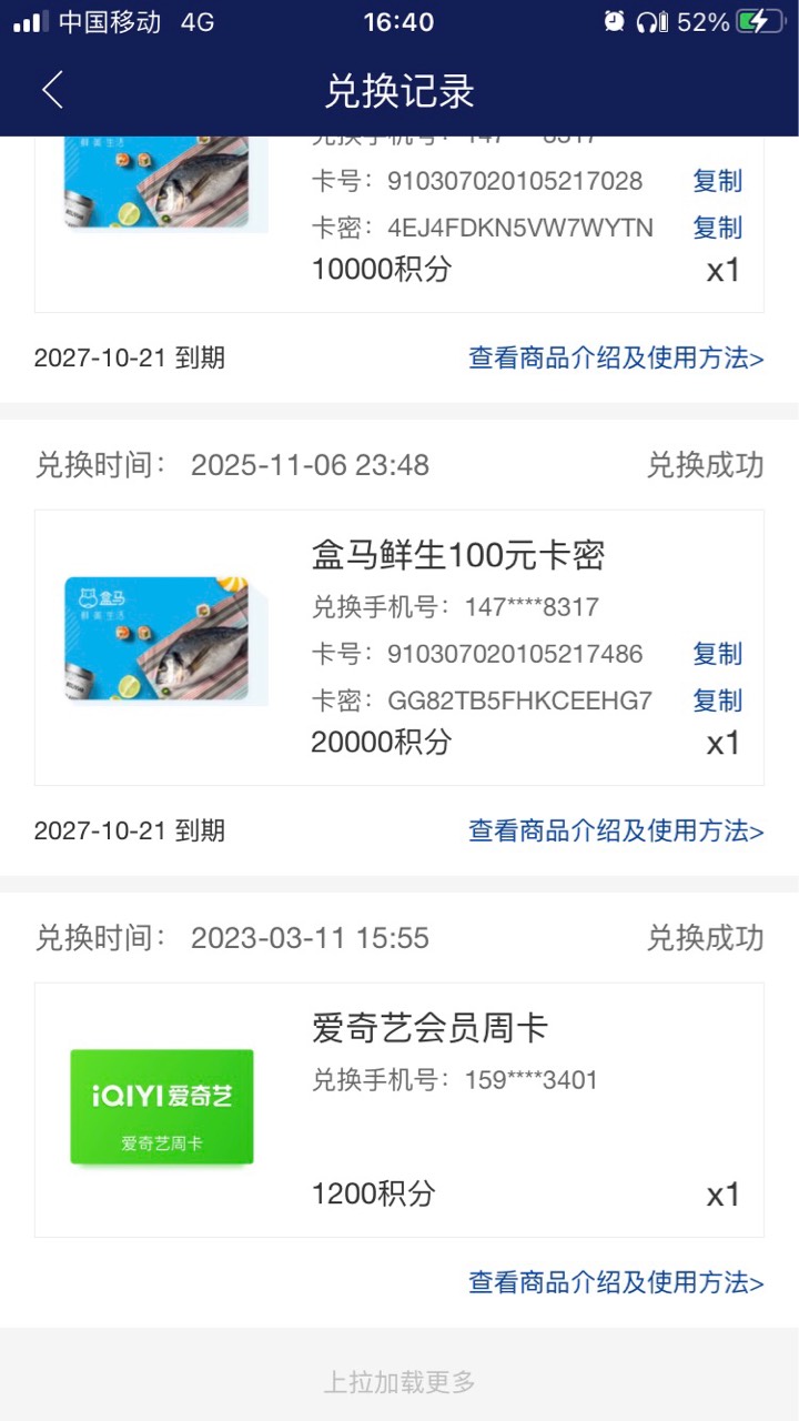 老哥们都不搞南方吗？积分会补货吗

11 / 作者:云南大猫咪00 / 