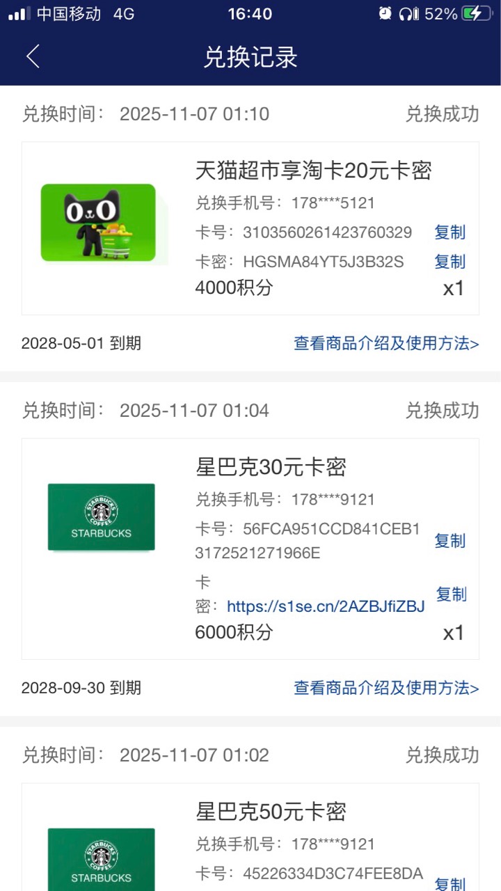 老哥们都不搞南方吗？积分会补货吗

36 / 作者:云南大猫咪00 / 