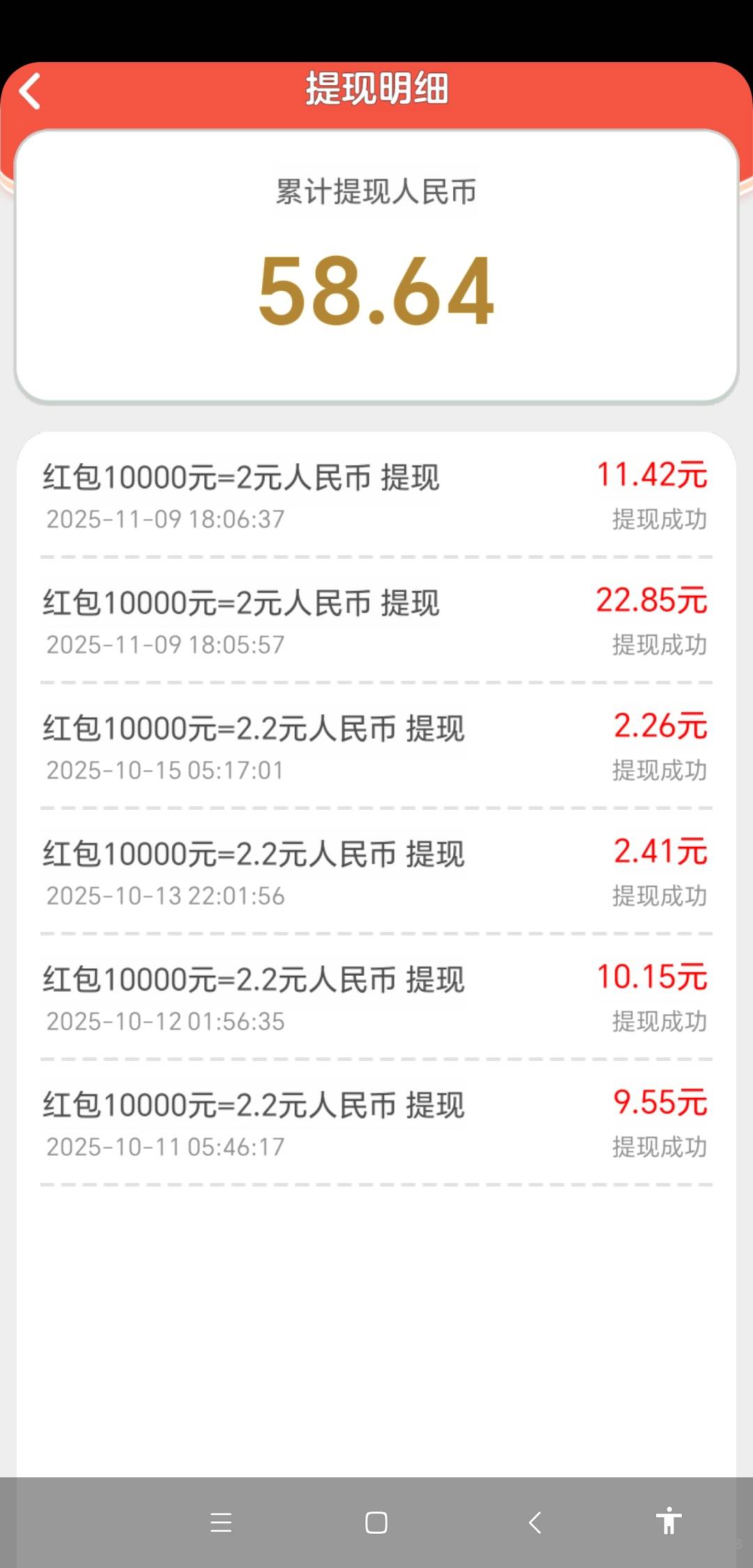 这钱途满满真能到，谢谢前面的老哥


80 / 作者:好想好想123 / 