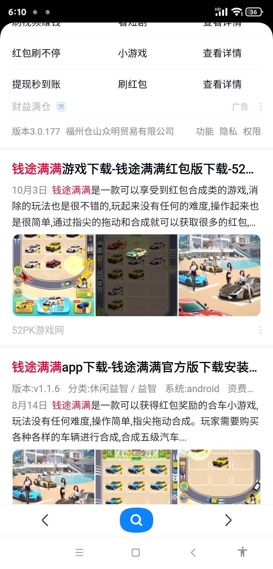 这钱途满满真能到，谢谢前面的老哥


32 / 作者:好想好想123 / 