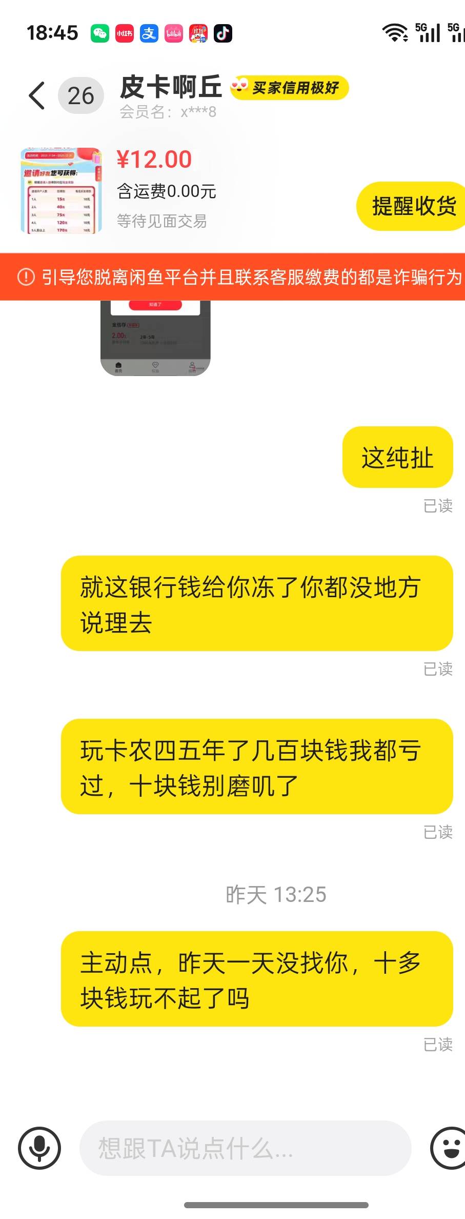 金城告一段落


33 / 作者:月亮星星太阳 / 