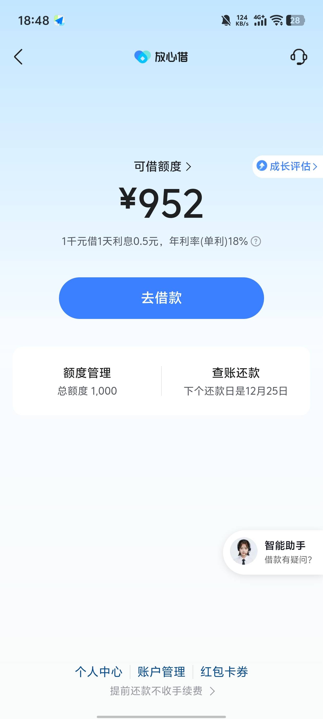 想借出来吃饭老哥们，好饿

83 / 作者:AAA水泥批发朱总 / 