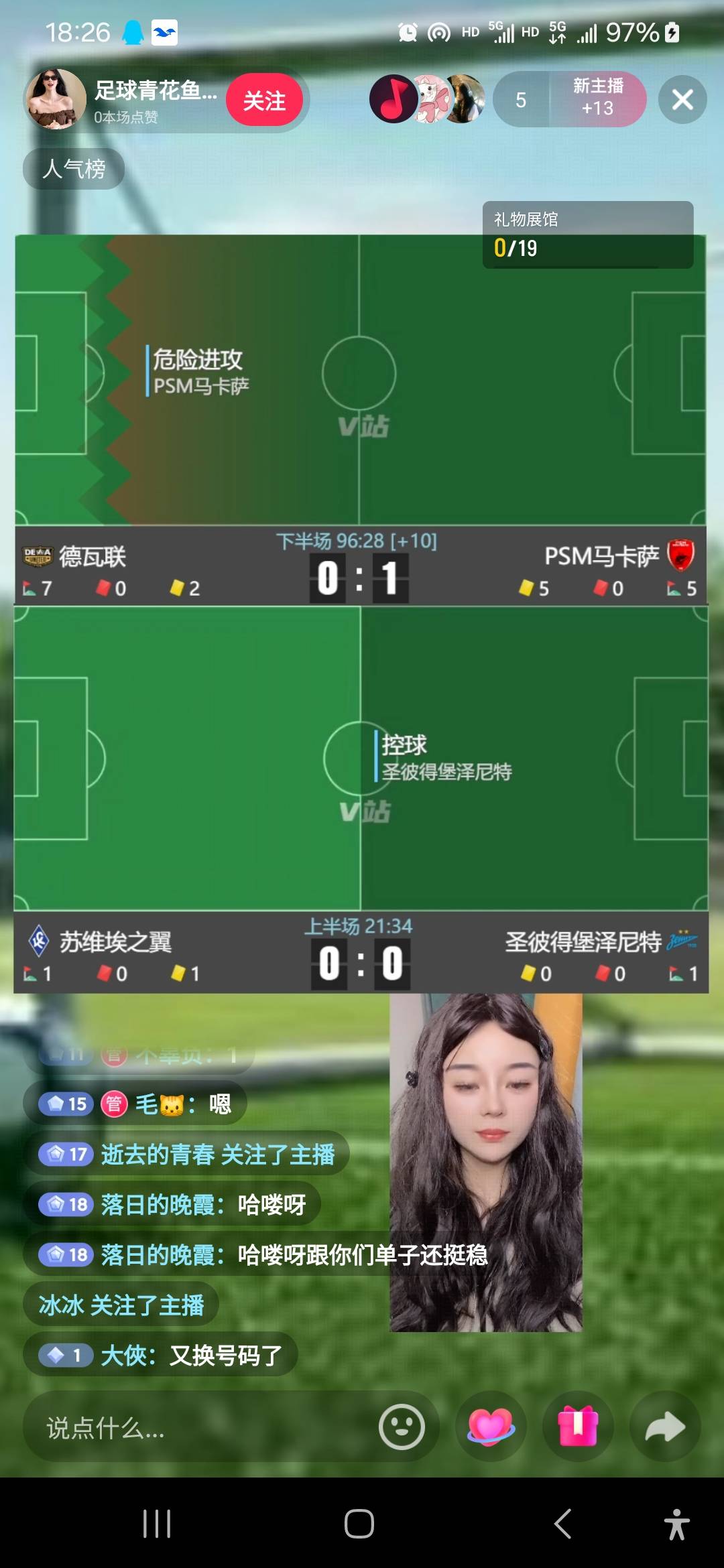 快赚上面的抖音直播任务。给200，现在还在直播，有老哥知道这是啥嘛？



41 / 作者:威武霸气的ghb / 