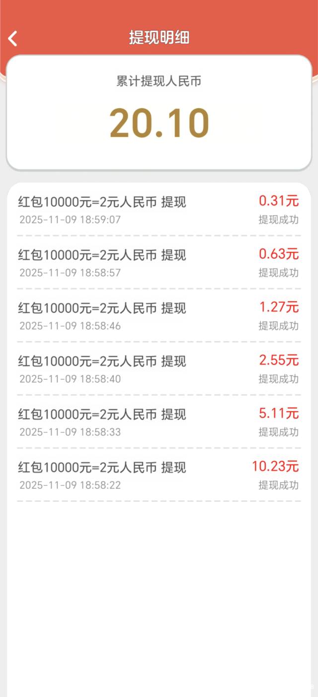 老哥们推的钱途满满还可以，搞了我一个小时20块

83 / 作者:生活好难呀 / 