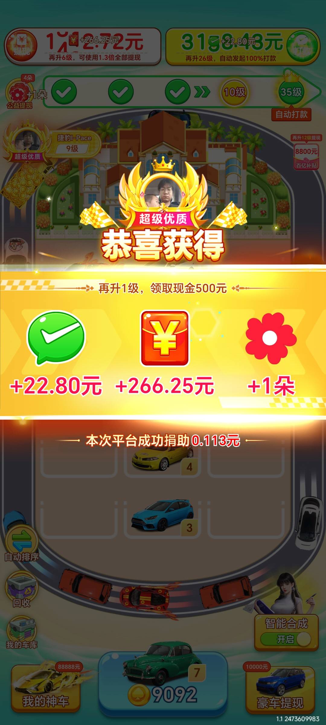 老哥们推的钱途满满还可以，搞了我一个小时20块

19 / 作者:你是不是隆啊 / 