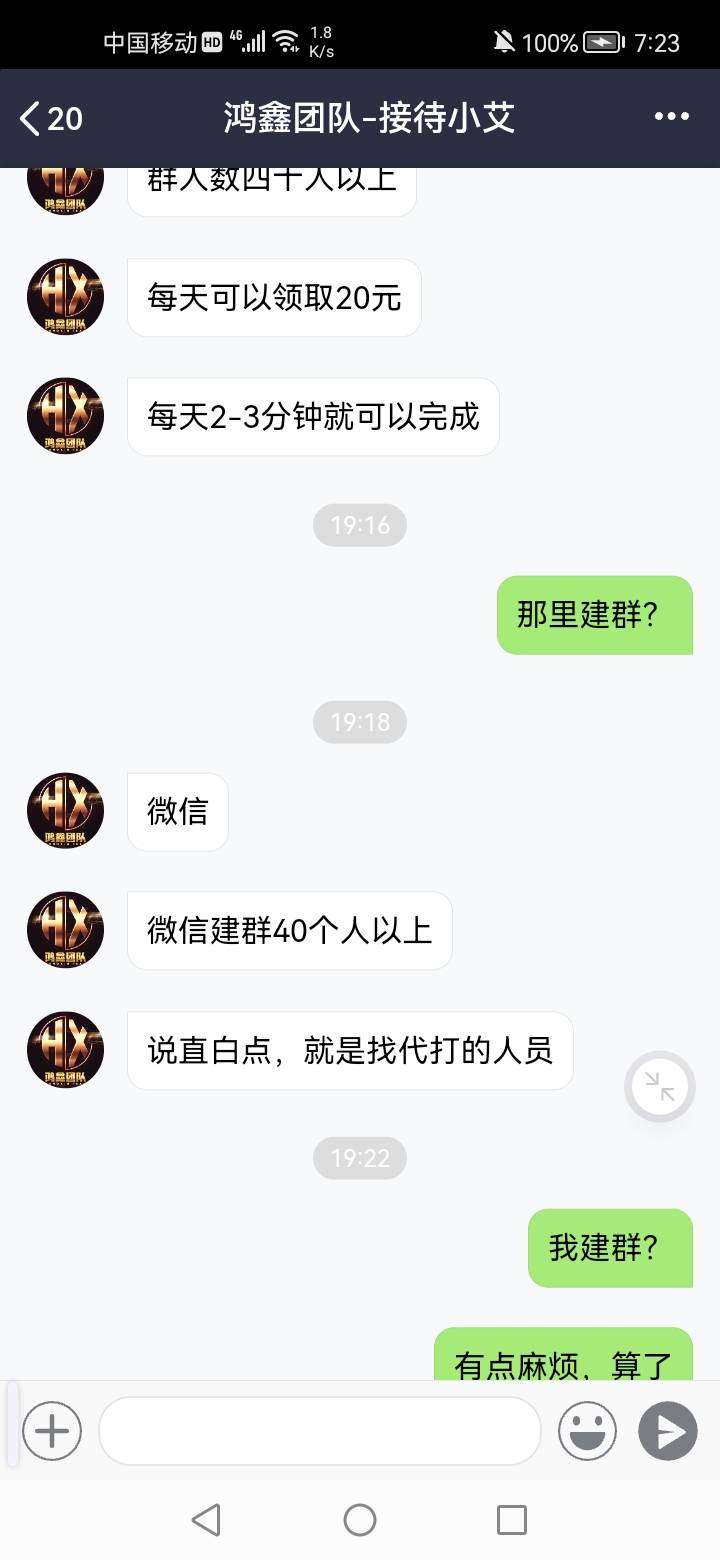 怕老哥们搞破产，算了

29 / 作者:不改旧模样 / 