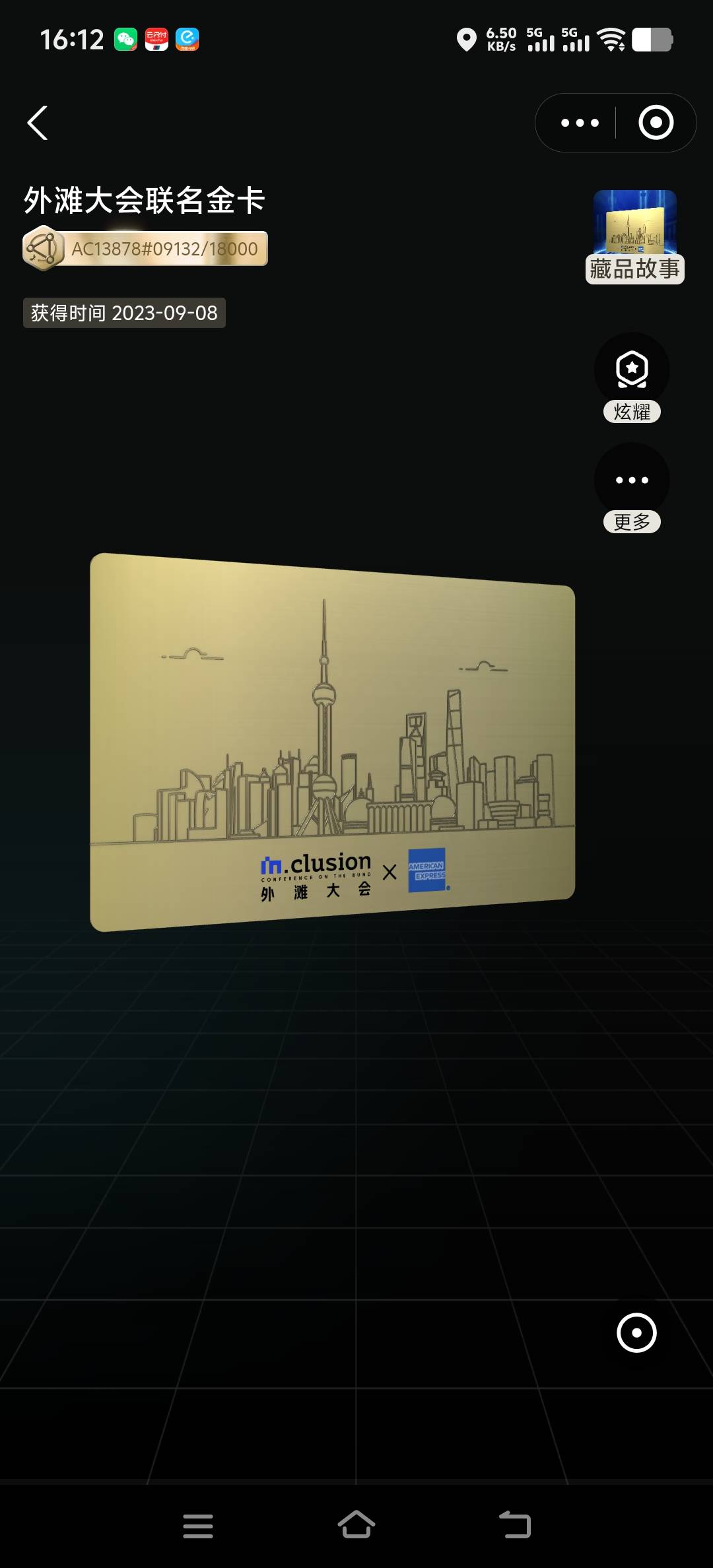 那位老哥有那个短剧广告发我一下快乐水送给你

38 / 作者:小屎 / 