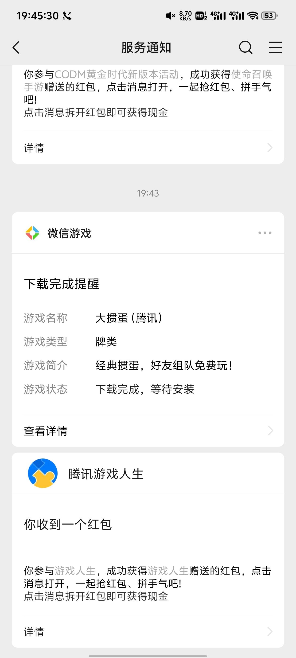 游戏人生惯蛋还有，不要信用分

3 / 作者:别报了爹知道了 / 