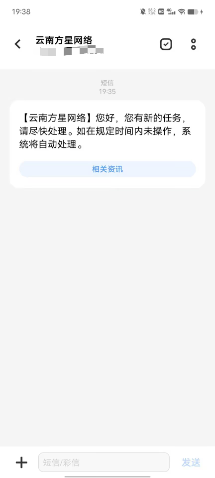这是啥(●v●)❓

91 / 作者:夜也快8 / 