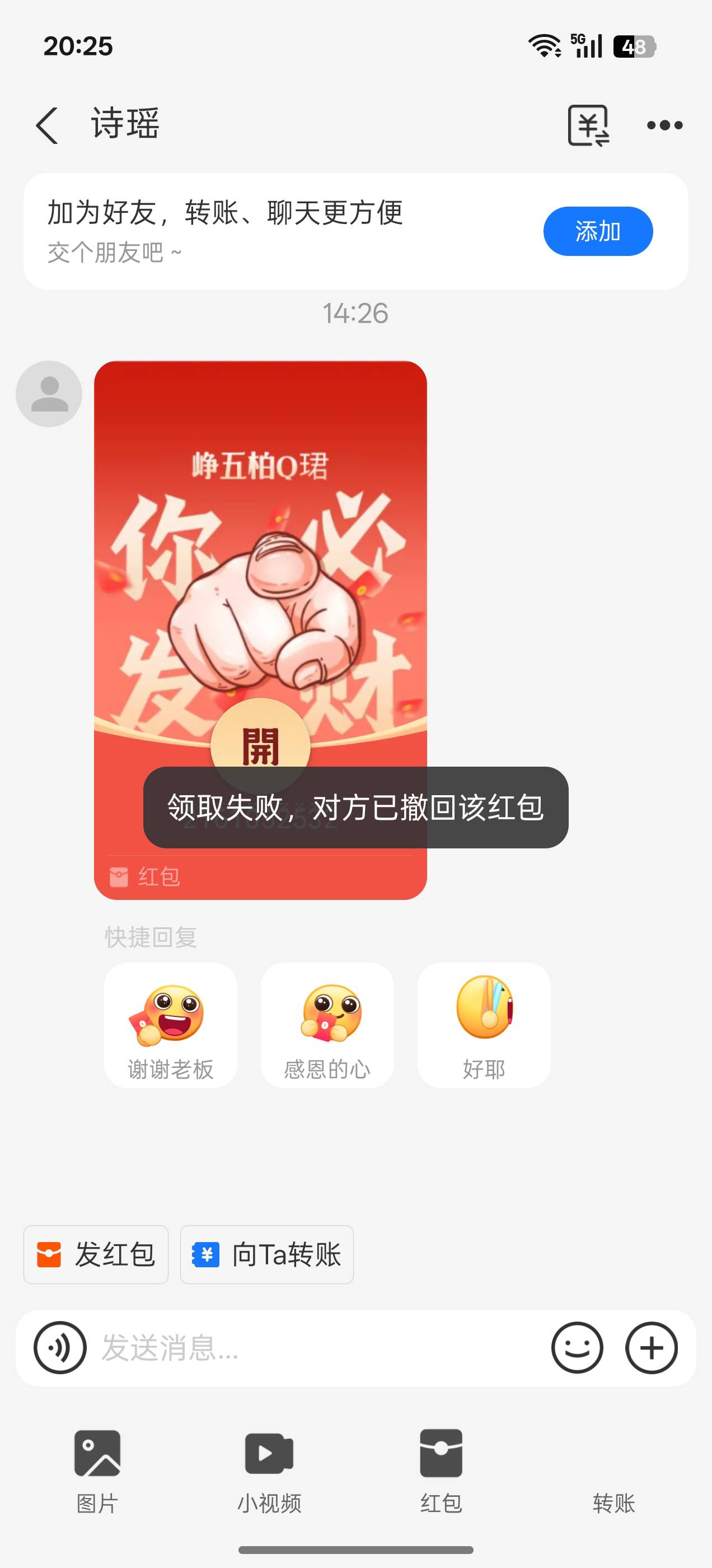狗子也穷了，一毛都不舍得给了

63 / 作者:是我想的太多 / 