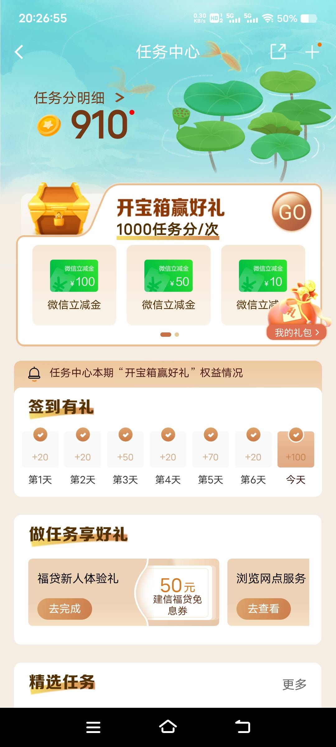 星期三又可以抽600积分了，这个月连续7次600积分了，真的好绝望啊

53 / 作者:扛不住了老哥们 / 