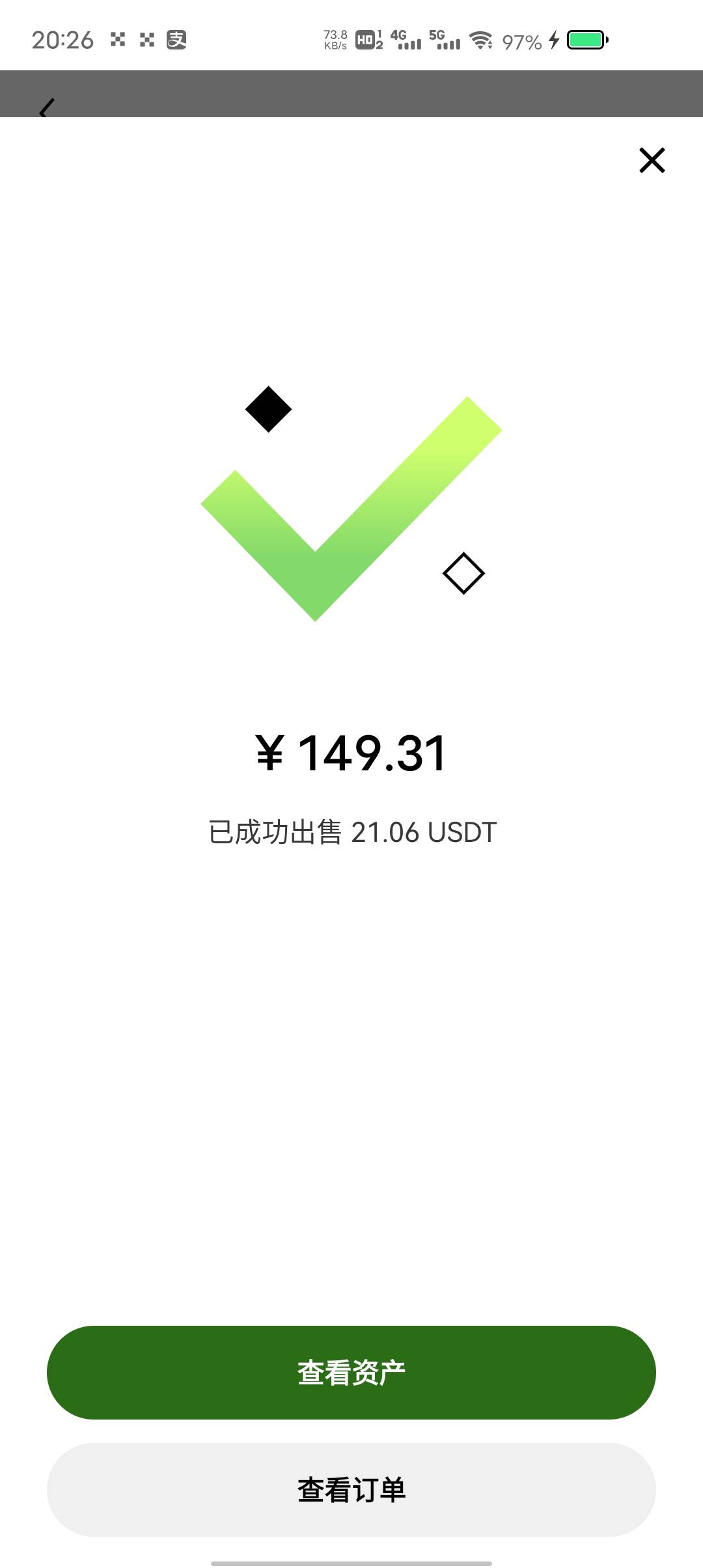 欧易卖u转了两笔要不要退，没找我，就怕封号


49 / 作者:两条大河 / 