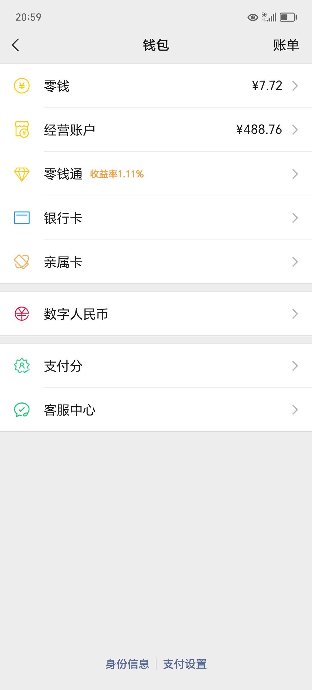 有没有老哥救一下我？全部家当了

39 / 作者:东莞宵边大神 / 