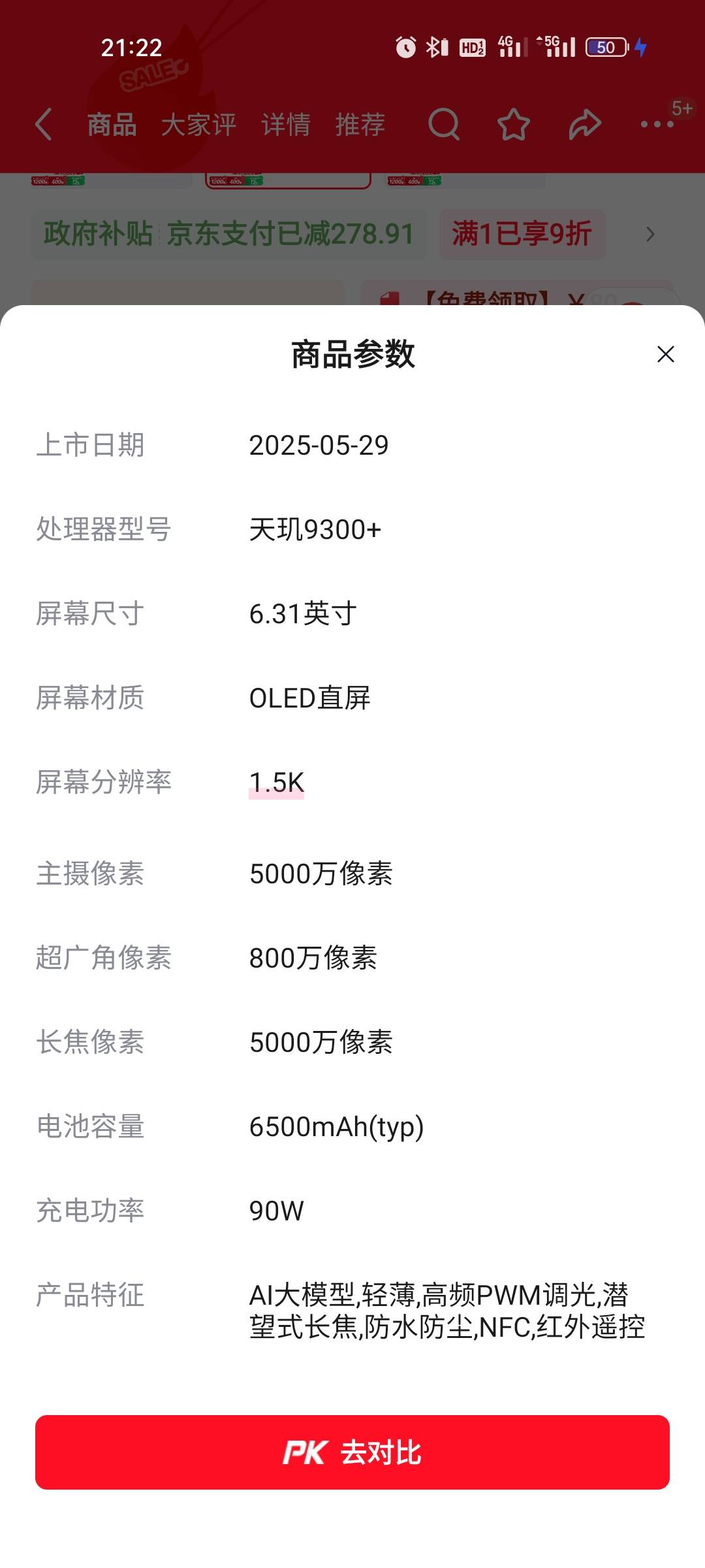 有没有懂手机的老哥，不玩游戏这手机配置够用不？？？


94 / 作者:雅俗共赏2021 / 