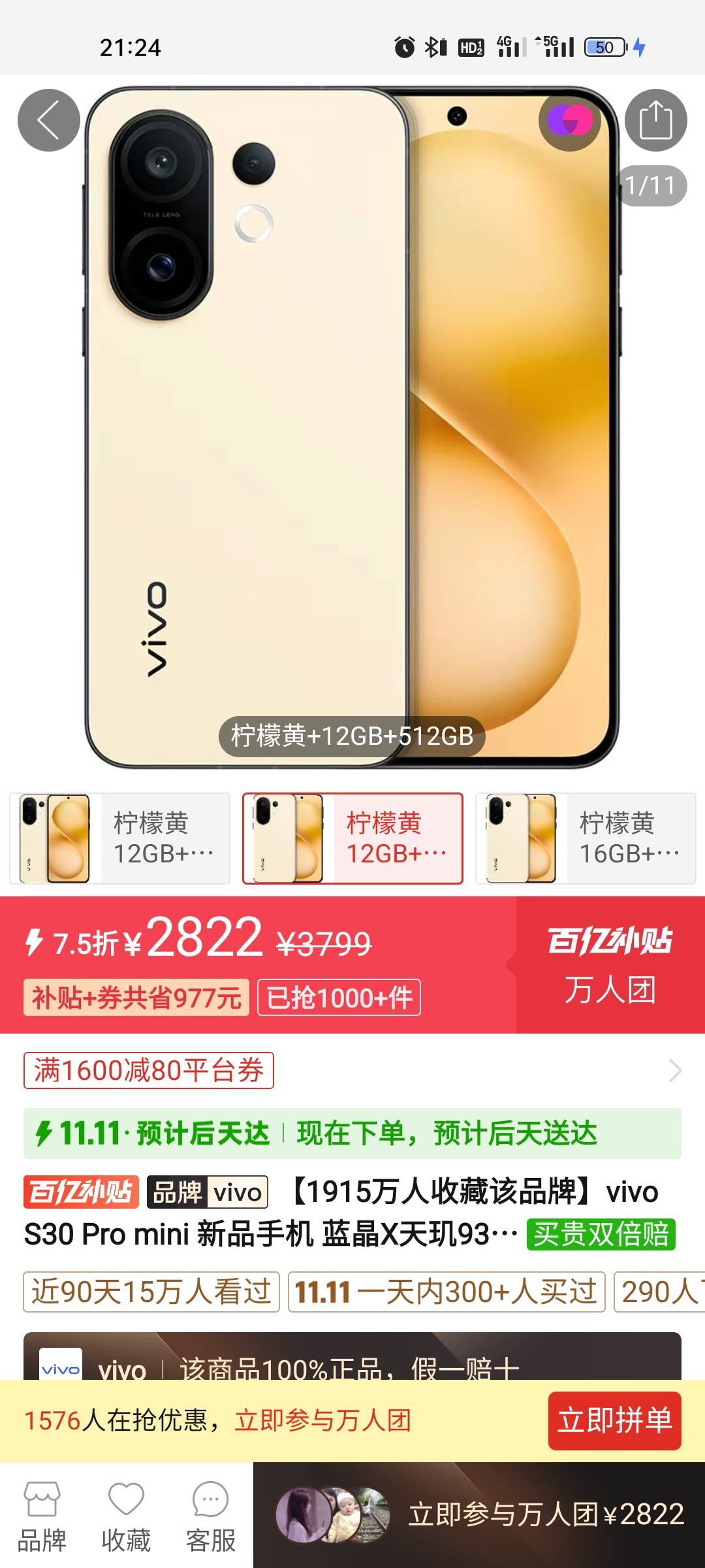 有没有懂手机的老哥，不玩游戏这手机配置够用不？？？


0 / 作者:雅俗共赏2021 / 