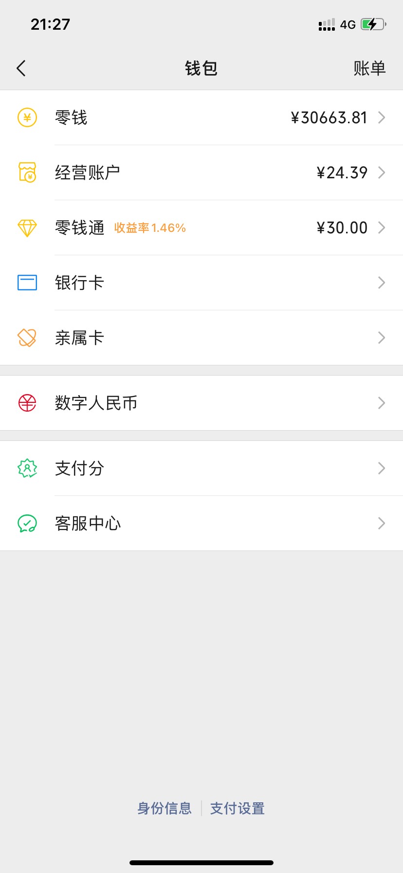 有没有老哥救一下我？全部家当了

13 / 作者:乱糟糟i / 